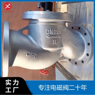 250口径低压300Pa电磁阀 大口径电磁阀 低压电磁阀