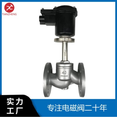 超低温-196℃电磁阀 电磁阀 低温电磁阀 耐低温电磁阀