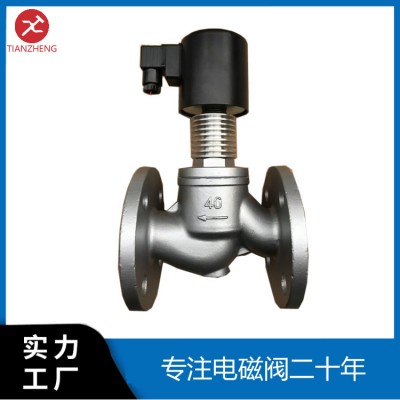 超高温400℃电磁阀  高温电磁阀 天燃气电磁阀