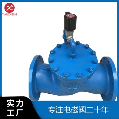 大口径电磁阀 大通径电磁阀 不锈钢电磁阀 先导电磁阀