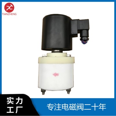 防腐电磁阀 电磁阀 塑料王电磁阀 耐酸碱电磁阀
