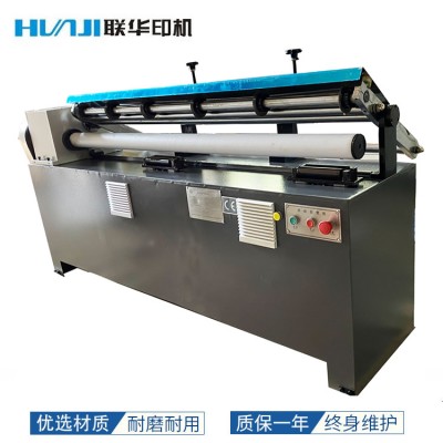 厂家供应 HJ-1500 自动切管机 切纸管机 价格实惠