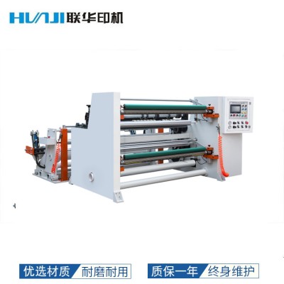 厂家供应 S200-1600 纸管分条机 自动分条机