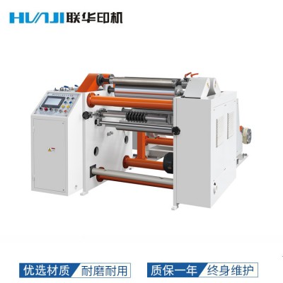 厂家供应BMFQ-600/800型系列表面卷取电脑自动分切机