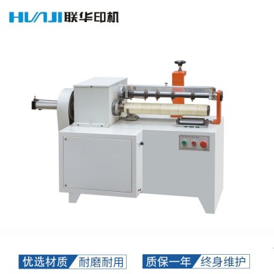 厂家供应 HJ-500自动切管机 纸管切割机 管芯分切机