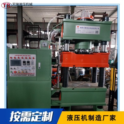 厂家供应 YTR71-200T伺服液压机  单臂液压机