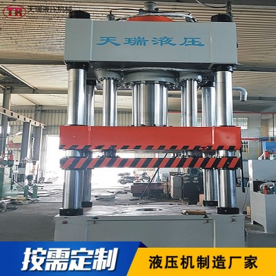 厂家供应 YTR71-800T油压机 四柱油压机