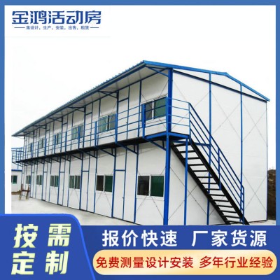 供应乐清 苍南 岩棉板活动房 移动活动房 住人活动房
