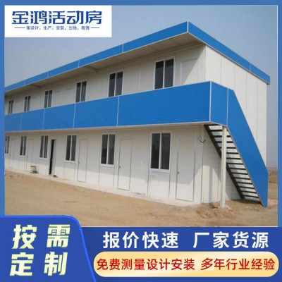 瑞安活动房 彩钢房 集装箱集 装箱活动房