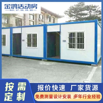 温州活动板房 温州集装箱房租售 简易房