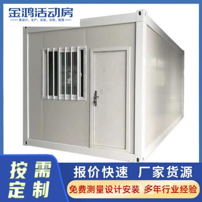 温州活动板房厂家供应  打包箱 搭建 定制