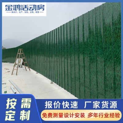 厂家批发温州 瑞安 平阳 苍南 彩板绿色草皮围墙 制造