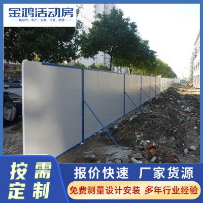 厂家批发 工地围挡 定制批发 工地施工围挡 建筑工地围挡