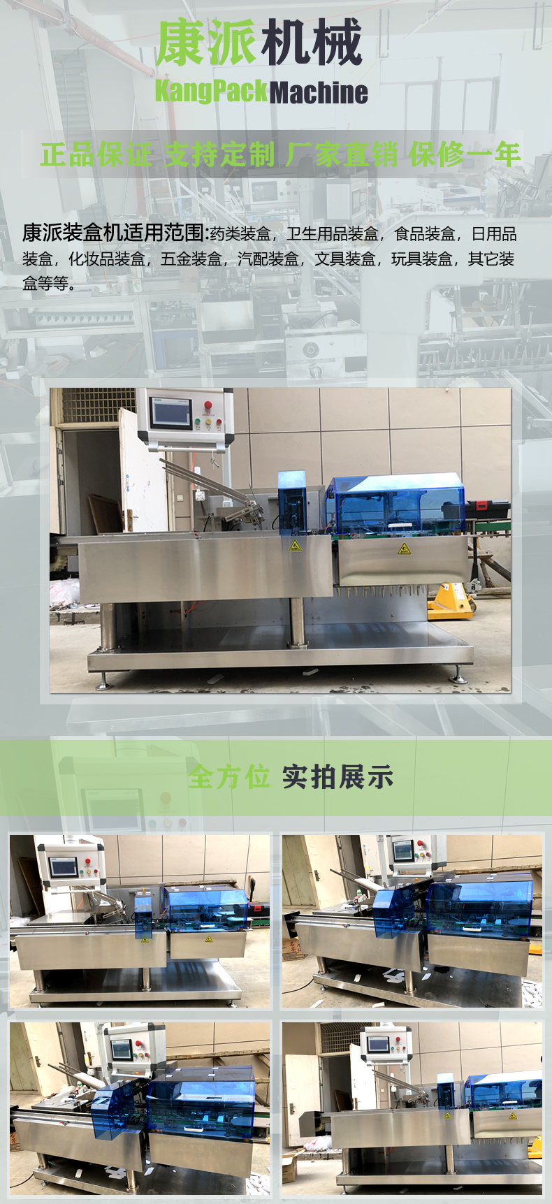 工厂车间-3